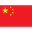 Chine U17